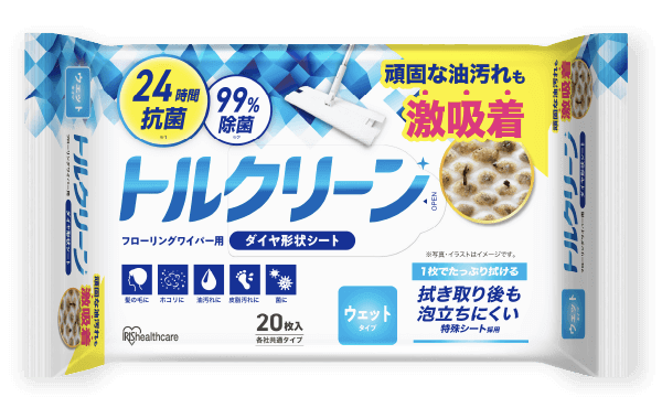 ウェットシート