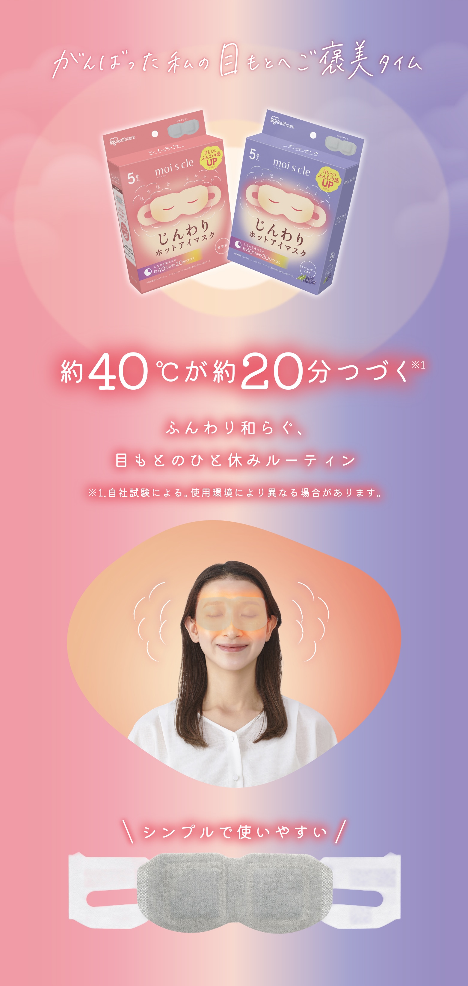 特徴