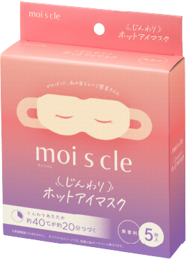 じんわりホットアイマスク 無香料 5枚入