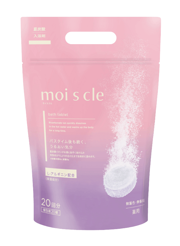 moiscle 20回分