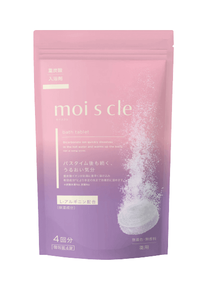 moiscle 4回分
