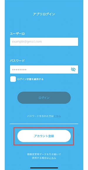 ①ログイン画面