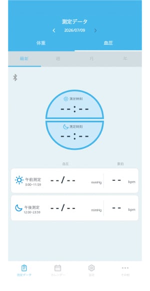 血圧測定7