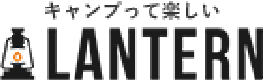 LANTERNの記事はこちら