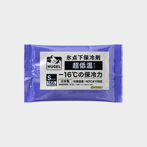 氷点下保冷剤超低温タイプ パックタイプ HHCS-150