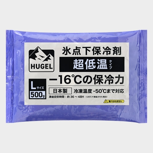 氷点下保冷剤超低温タイプ パックタイプ HHCS-500