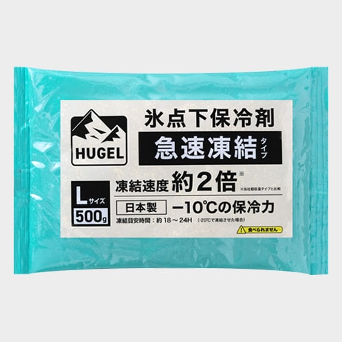 氷点下保冷剤急速凍結タイプ パックタイプ HHKS-500