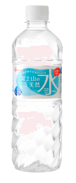 500ml×45本