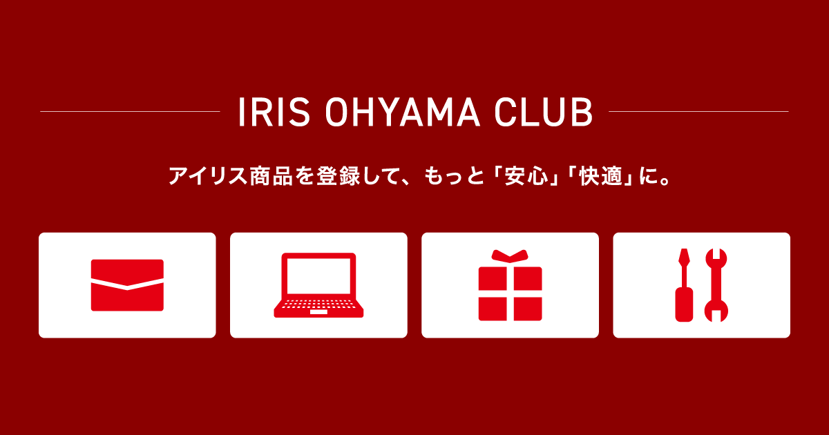 IRIS OHYAMA CLUB