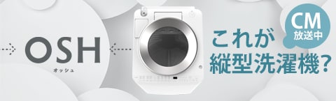 オッシュ