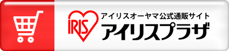 ご購入はこちら
