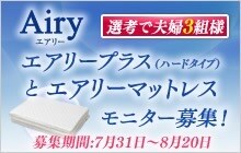 タンク式高圧洗浄機 モニターレポート