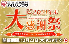 2021�N���労�Ӎ�