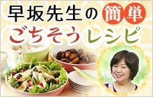 タンク式高圧洗浄機 モニターレポート