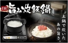 ノンフライ熱風オーブンの使い方
