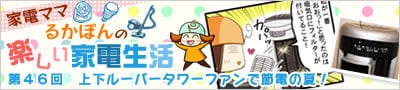ノンフライ熱風オーブン特設サイト