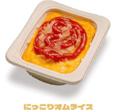 にっこりオムライス