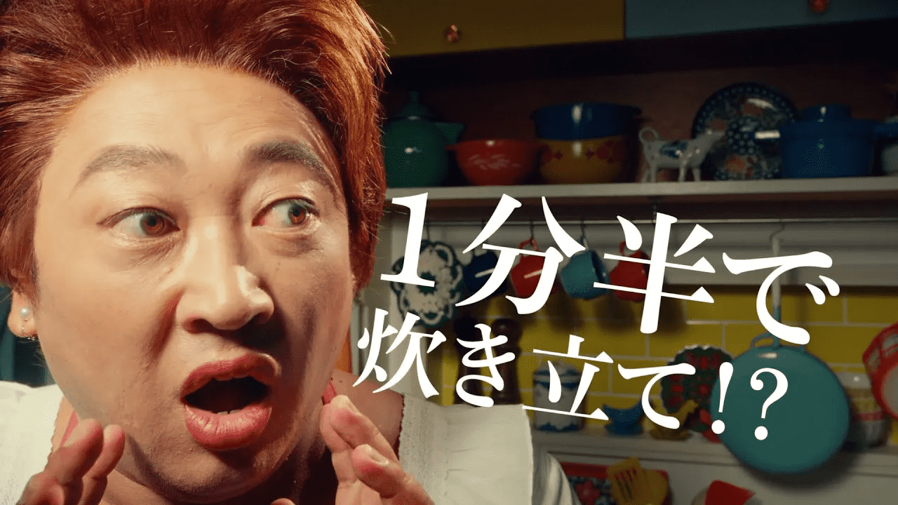 TVCMイメージ