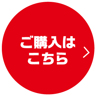1分飯 レシピは こちら