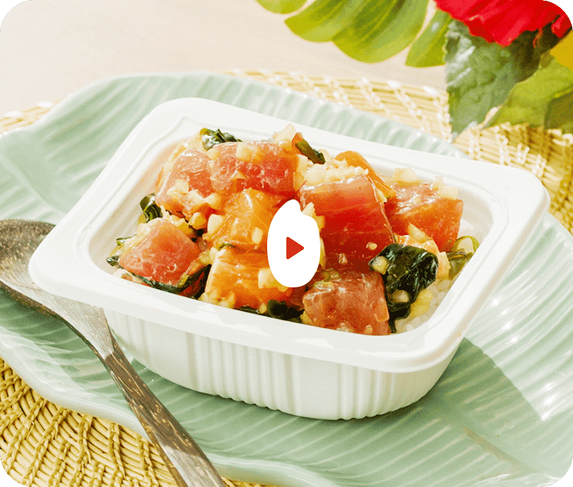 アウトドアで料理を楽しみたいあなたに ポキ丼