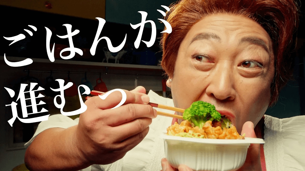 推し活学生のがっつりレシピ篇