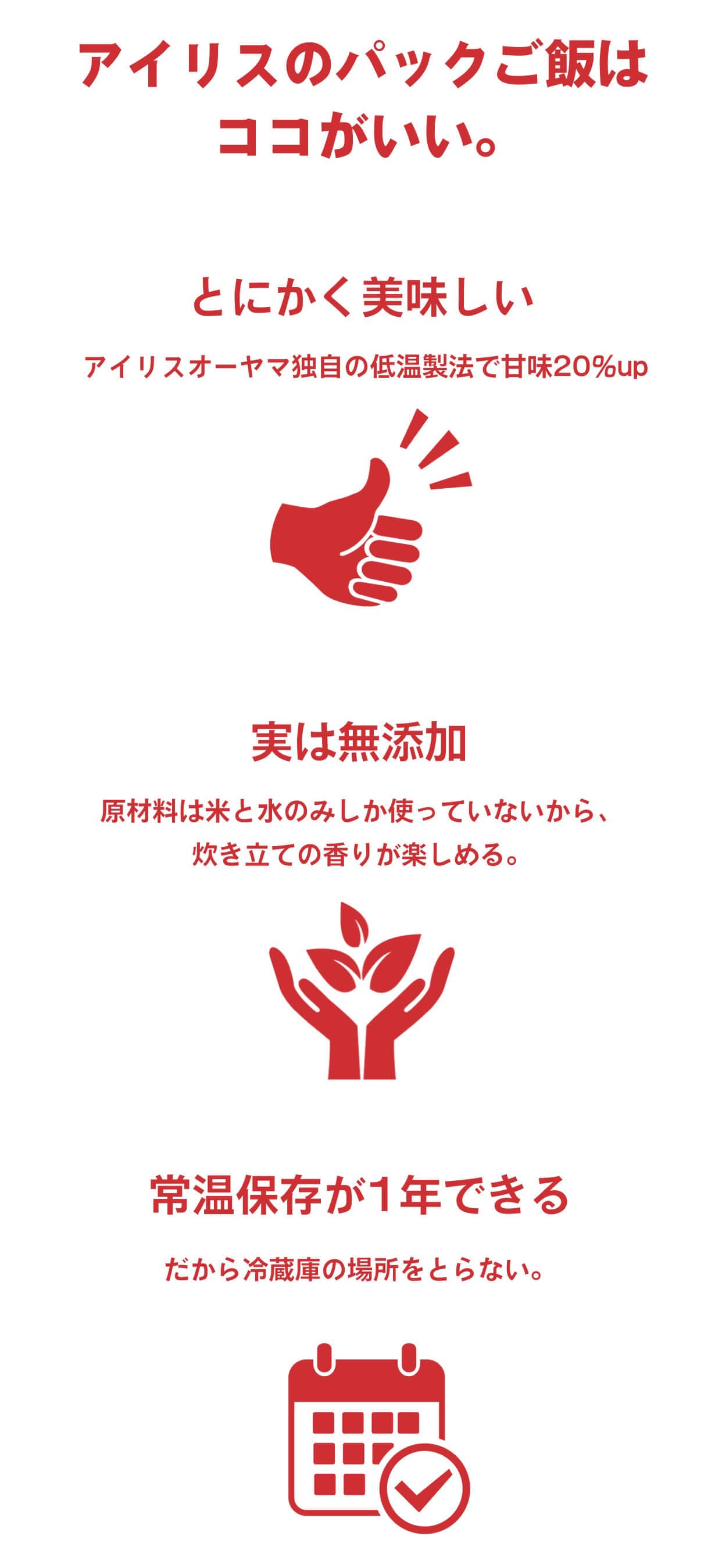 いっぷんはん