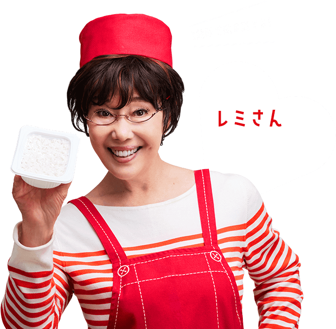 1分半で炊き立てよ! 平野レミさんの画像
