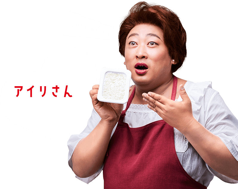 1分半で炊き立て! 大山アイリさんの画像