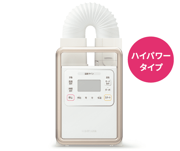 ふとん乾燥機カラリエ|アイリスオーヤマ