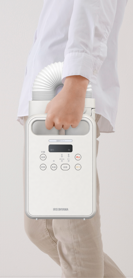毎日でも使いやすいコンパクト設計