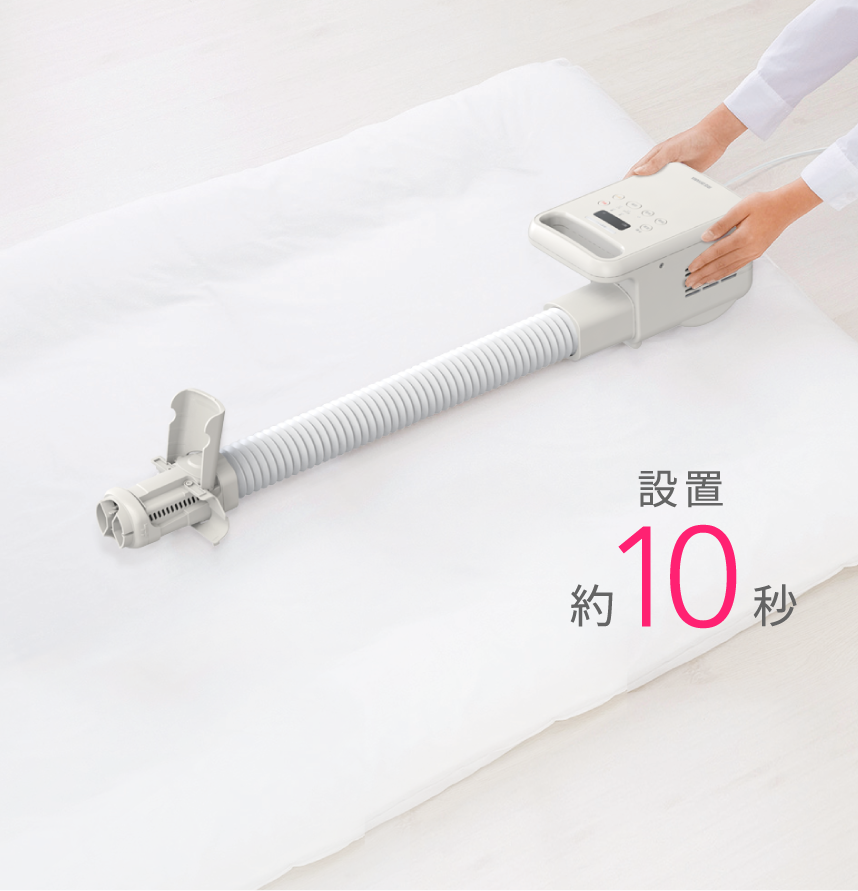 簡単、すぐ使える