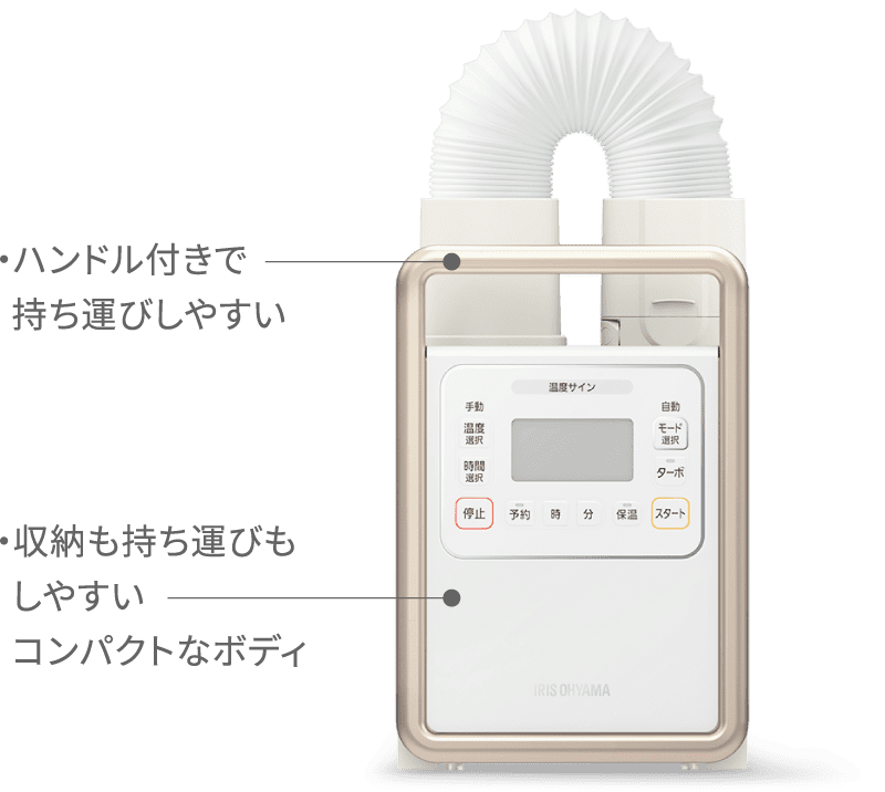  軽くて持ち運びしやすい