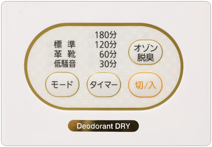 ボタン