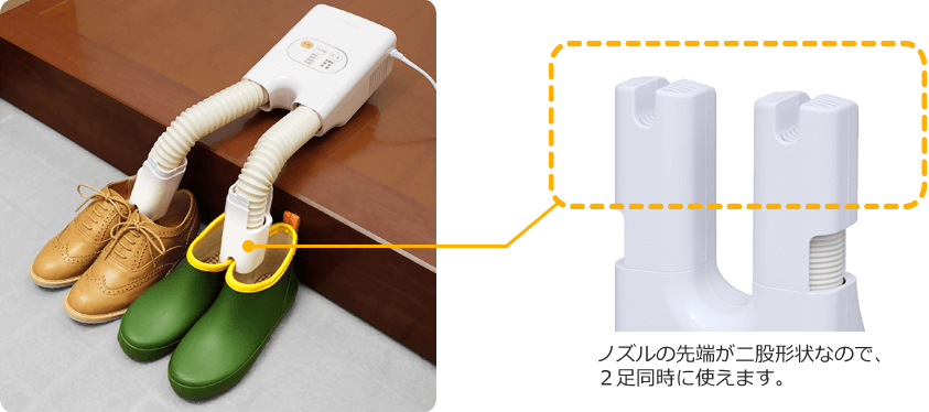 2足同時に使える画像