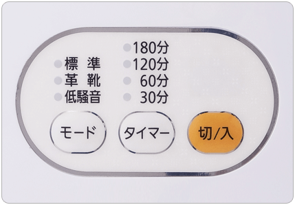 ボタン