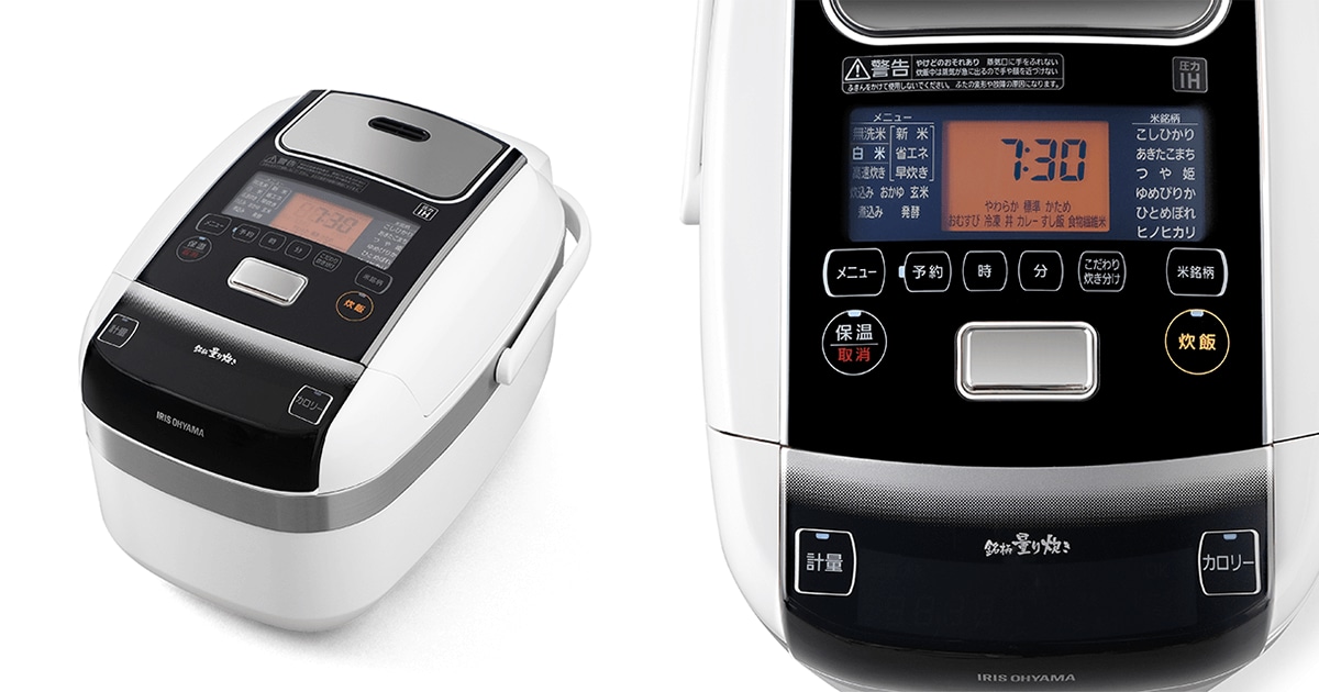 銘柄量り炊き 圧力IHジャー炊飯器 RC-PC30（3合）商品ページ