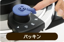 圧力鍋 | アイリスオーヤマ | キッチンシェフ 圧力鍋 | アイリスオーヤマ | キッチンシェフ