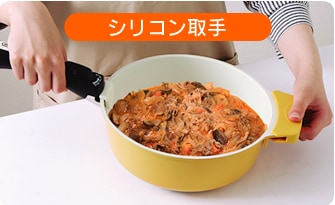 シリコン取手