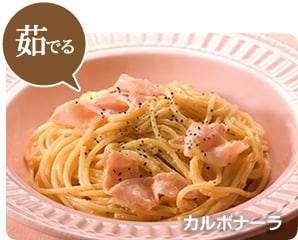 茹でる