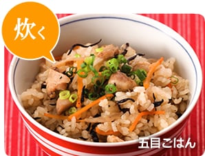 炊く