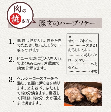 とうもろこし