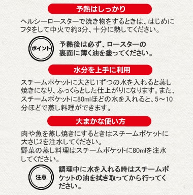予熱はしっかり