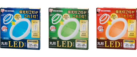 丸形ledランプ 32w形 40w形 Ldcl3240ss D 32 Cp Ldcl3240ss N 32 Cp Ldcl3240ss L 32 Cp 商品詳細 Led照明 アイリスオーヤマ