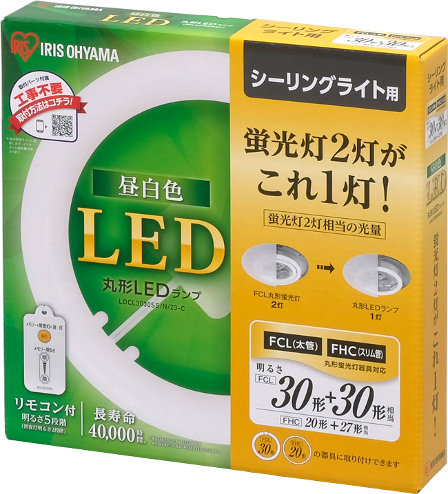 丸形LEDランプ3030 シーリング用 LDCL3030SS/D/23-C・LDCL3030SS/N/23-C・LDCL3030SS/L/23-C  商品詳細|LED照明|アイリスオーヤマ