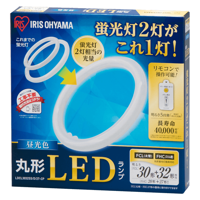丸形LEDランプ(30W形＋32W形) LDCL3032SS/D/27-CP・LDCL3032SS/N/27-CP