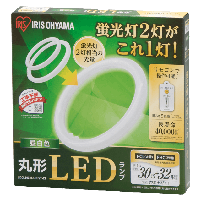 丸形LEDランプ(30W形＋32W形) LDCL3032SS/D/27-CP・LDCL3032SS/N/27-CP・LDCL3032SS/L/27-CP  商品詳細|LED照明|アイリスオーヤマ
