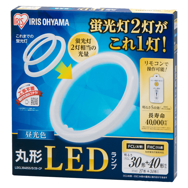 丸形LEDランプ(30W形＋40W形) LDCL3040SS/D/29-CP・LDCL3040SS/N/29-CP・LDCL3040SS/L/29-CP  商品詳細|LED照明|アイリスオーヤマ