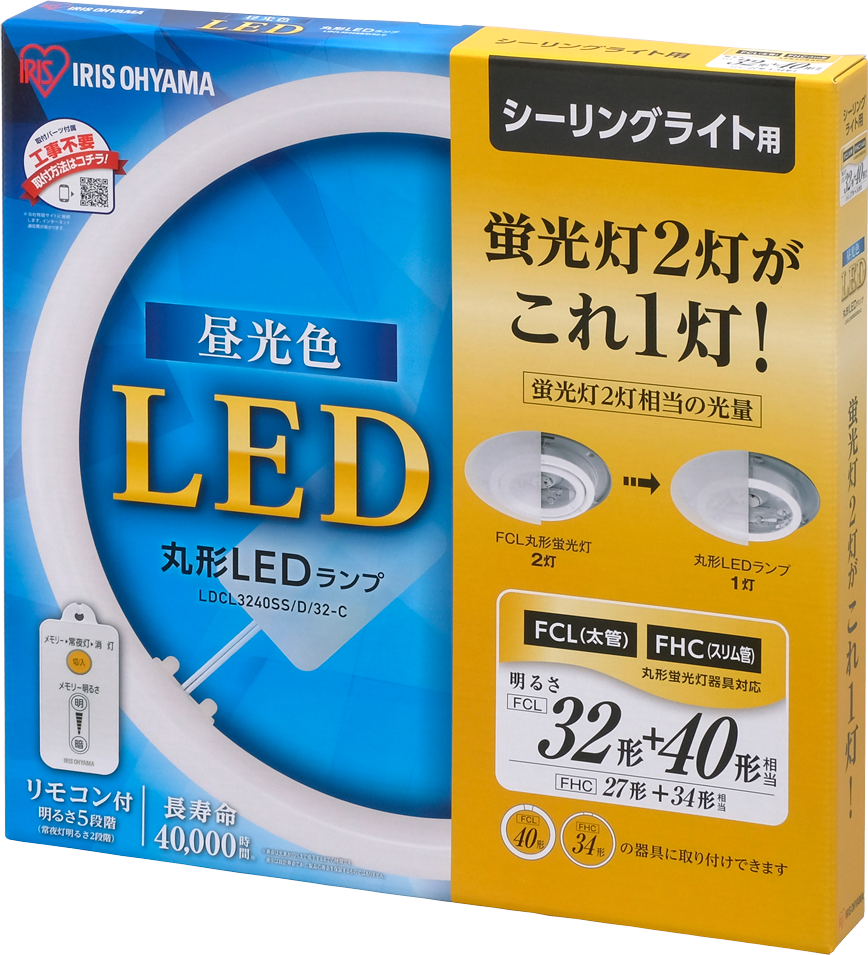 丸形LEDランプ3240 シーリング用 LDCL3240SS/D/32-C・LDCL3240SS/N/32-C・LDCL3240SS/L/32-C  商品詳細|LED照明|アイリスオーヤマ