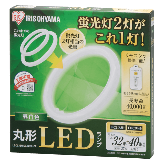 丸形LEDランプ(32W形＋40W形) LDCL3240SS/D/32-CP・LDCL3240SS/N/32-CP・LDCL3240SS/L/32-CP  商品詳細|LED照明|アイリスオーヤマ