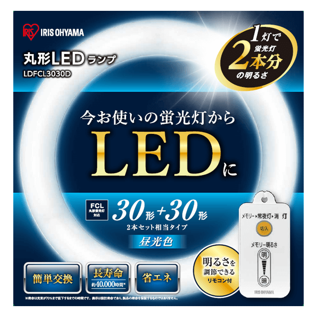丸形LEDランプ製品一覧|LED照明|アイリスオーヤマ